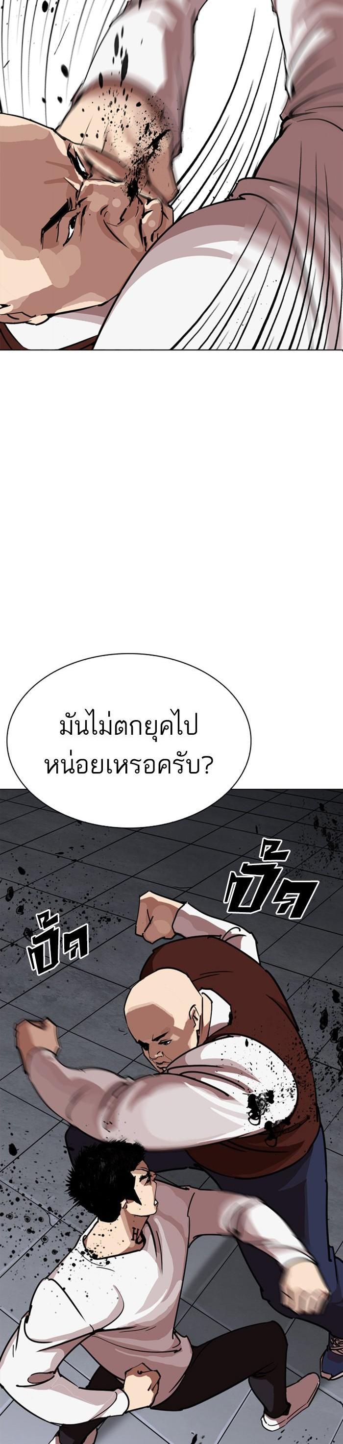 Manga-lc-com อ่านมังงะ อ่านการ์ตูน ออนไลน์ ฟรี Lookism ตอนที่ 1 2 3 4 5 6 7 8 9 10 11 12 13 14 ฟรี ไม่มีโฆษณา Manga-lc - อ่าน มังงะ อ่าน การ์ตูน ออนไลน์ อ่านมังงะ ฟรี