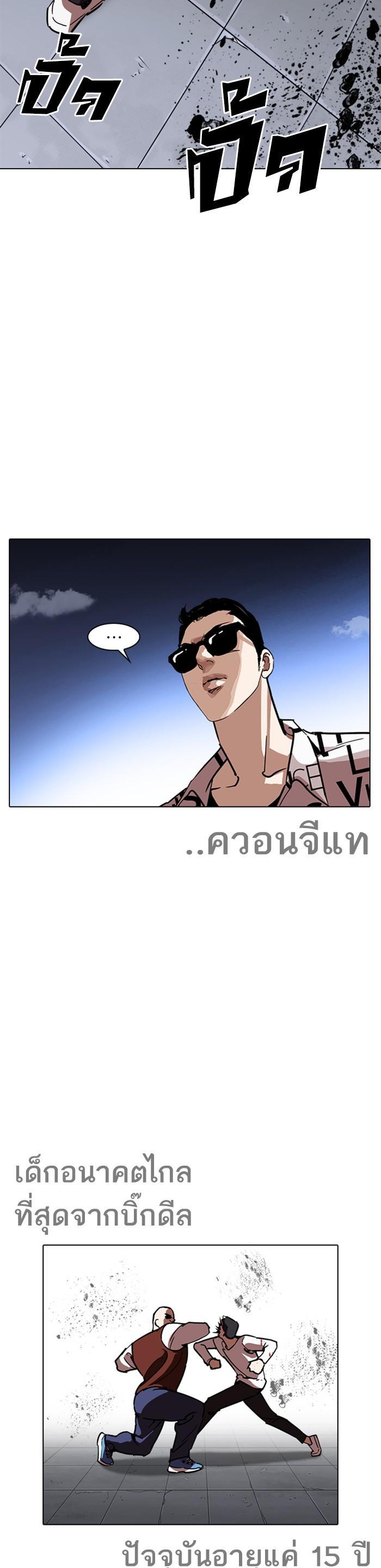 Manga-lc-com อ่านมังงะ อ่านการ์ตูน ออนไลน์ ฟรี Lookism ตอนที่ 1 2 3 4 5 6 7 8 9 10 11 12 13 14 ฟรี ไม่มีโฆษณา Manga-lc - อ่าน มังงะ อ่าน การ์ตูน ออนไลน์ อ่านมังงะ ฟรี