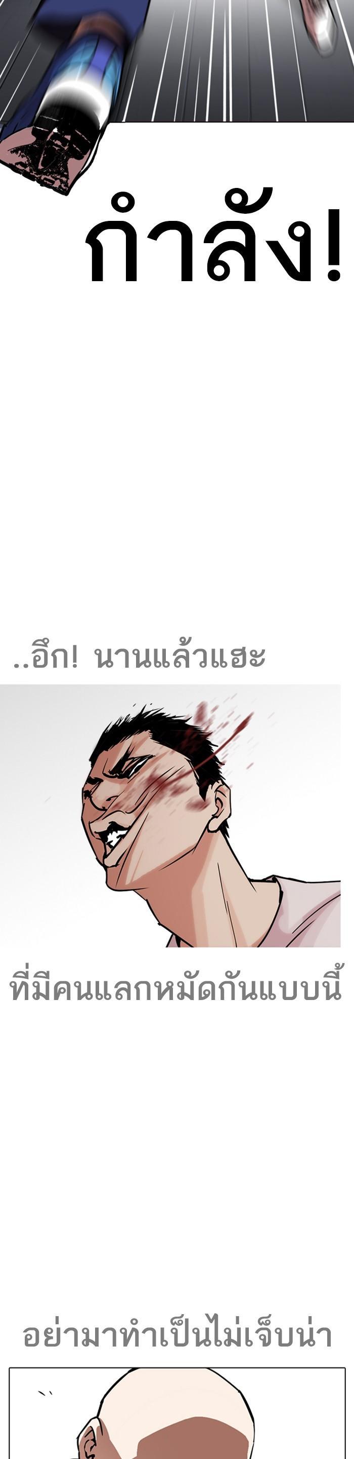 Manga-lc-com อ่านมังงะ อ่านการ์ตูน ออนไลน์ ฟรี Lookism ตอนที่ 1 2 3 4 5 6 7 8 9 10 11 12 13 14 ฟรี ไม่มีโฆษณา Manga-lc - อ่าน มังงะ อ่าน การ์ตูน ออนไลน์ อ่านมังงะ ฟรี