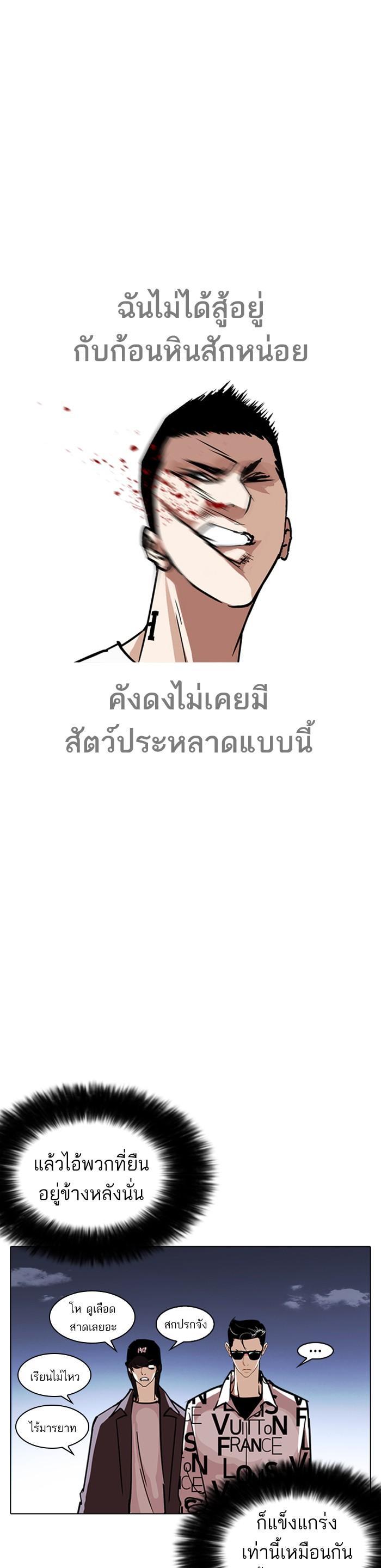 Manga-lc-com อ่านมังงะ อ่านการ์ตูน ออนไลน์ ฟรี Lookism ตอนที่ 1 2 3 4 5 6 7 8 9 10 11 12 13 14 ฟรี ไม่มีโฆษณา Manga-lc - อ่าน มังงะ อ่าน การ์ตูน ออนไลน์ อ่านมังงะ ฟรี