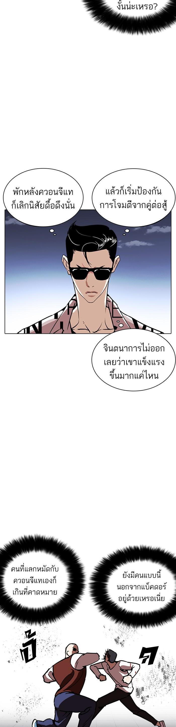 Manga-lc-com อ่านมังงะ อ่านการ์ตูน ออนไลน์ ฟรี Lookism ตอนที่ 1 2 3 4 5 6 7 8 9 10 11 12 13 14 ฟรี ไม่มีโฆษณา Manga-lc - อ่าน มังงะ อ่าน การ์ตูน ออนไลน์ อ่านมังงะ ฟรี