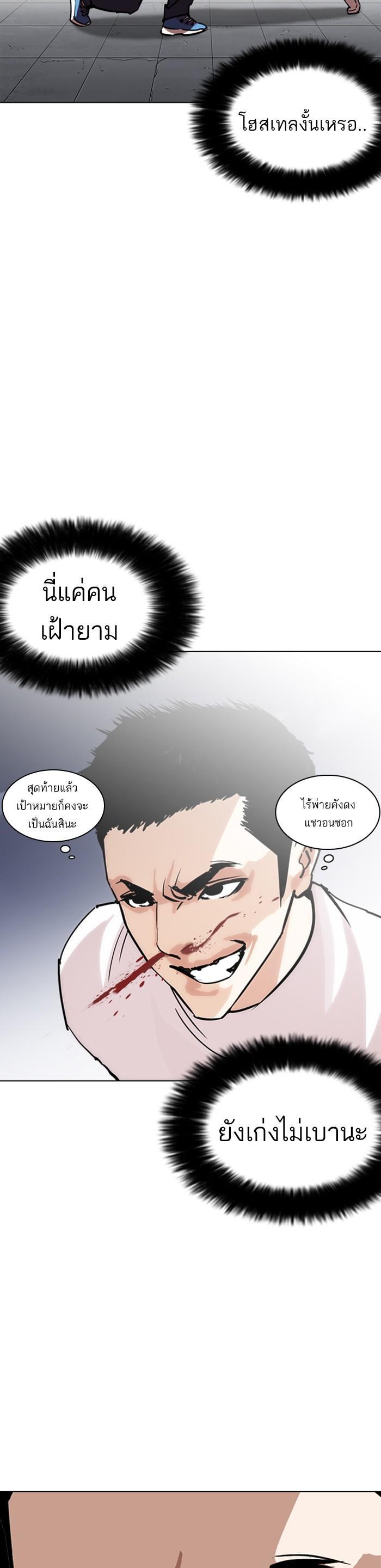 Manga-lc-com อ่านมังงะ อ่านการ์ตูน ออนไลน์ ฟรี Lookism ตอนที่ 1 2 3 4 5 6 7 8 9 10 11 12 13 14 ฟรี ไม่มีโฆษณา Manga-lc - อ่าน มังงะ อ่าน การ์ตูน ออนไลน์ อ่านมังงะ ฟรี