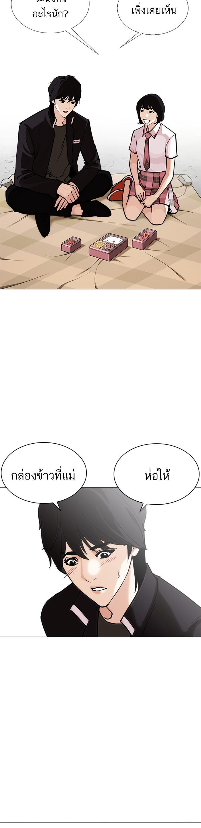 Manga-lc-com อ่านมังงะ อ่านการ์ตูน ออนไลน์ ฟรี Lookism ตอนที่ 1 2 3 4 5 6 7 8 9 10 11 12 13 14 ฟรี ไม่มีโฆษณา Manga-lc - อ่าน มังงะ อ่าน การ์ตูน ออนไลน์ อ่านมังงะ ฟรี