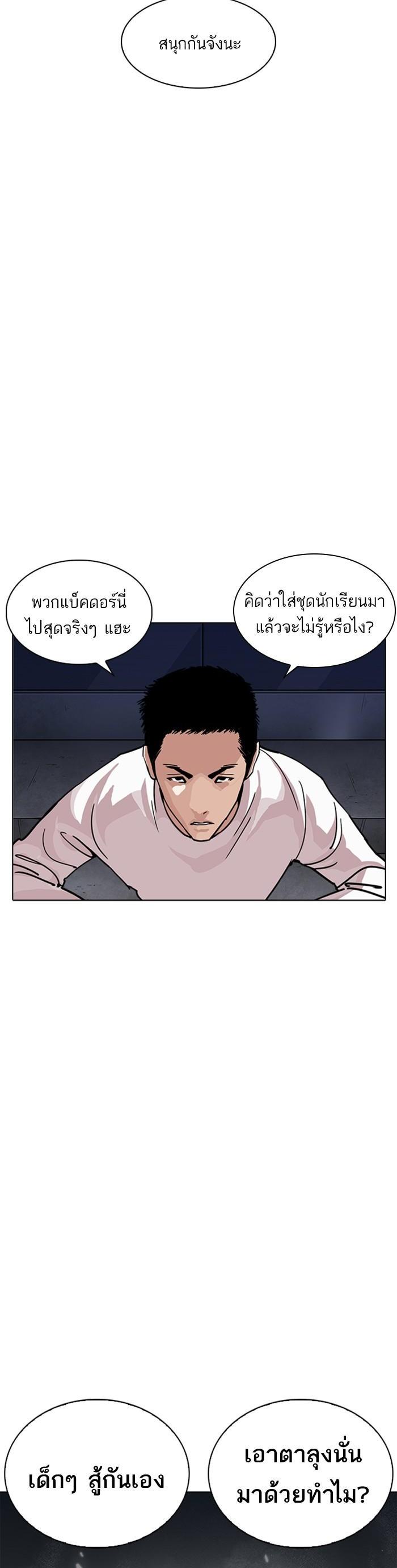 Manga-lc-com อ่านมังงะ อ่านการ์ตูน ออนไลน์ ฟรี Lookism ตอนที่ 1 2 3 4 5 6 7 8 9 10 11 12 13 14 ฟรี ไม่มีโฆษณา Manga-lc - อ่าน มังงะ อ่าน การ์ตูน ออนไลน์ อ่านมังงะ ฟรี