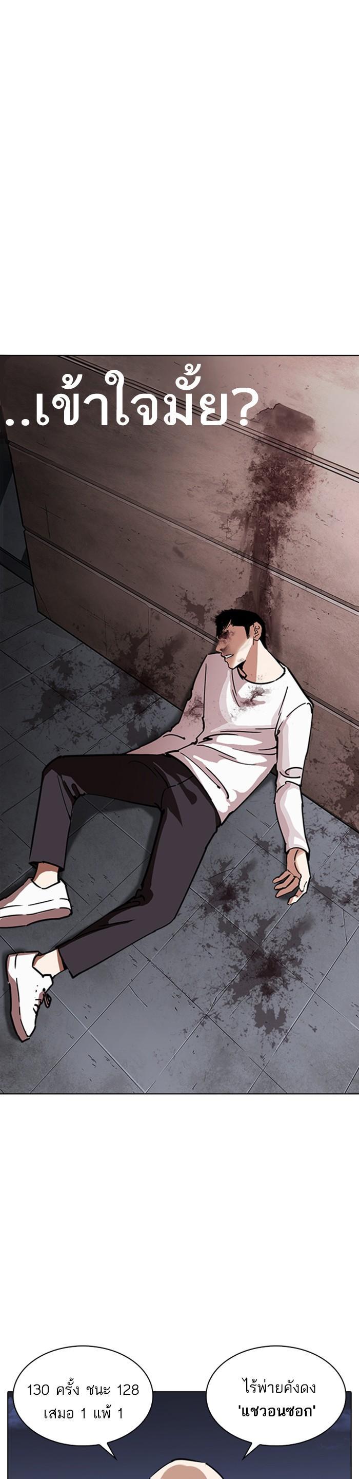 Manga-lc-com อ่านมังงะ อ่านการ์ตูน ออนไลน์ ฟรี Lookism ตอนที่ 1 2 3 4 5 6 7 8 9 10 11 12 13 14 ฟรี ไม่มีโฆษณา Manga-lc - อ่าน มังงะ อ่าน การ์ตูน ออนไลน์ อ่านมังงะ ฟรี