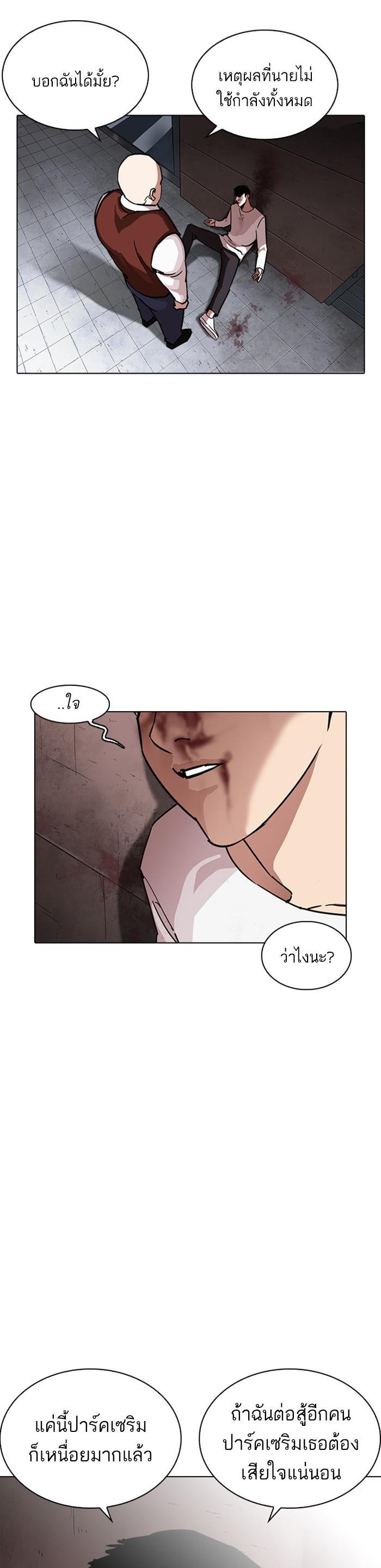 Manga-lc-com อ่านมังงะ อ่านการ์ตูน ออนไลน์ ฟรี Lookism ตอนที่ 1 2 3 4 5 6 7 8 9 10 11 12 13 14 ฟรี ไม่มีโฆษณา Manga-lc - อ่าน มังงะ อ่าน การ์ตูน ออนไลน์ อ่านมังงะ ฟรี