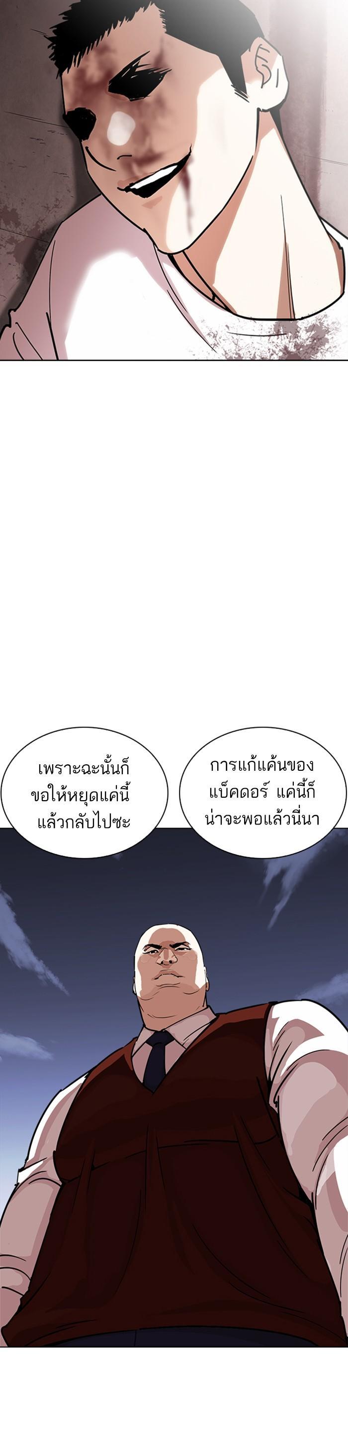 Manga-lc-com อ่านมังงะ อ่านการ์ตูน ออนไลน์ ฟรี Lookism ตอนที่ 1 2 3 4 5 6 7 8 9 10 11 12 13 14 ฟรี ไม่มีโฆษณา Manga-lc - อ่าน มังงะ อ่าน การ์ตูน ออนไลน์ อ่านมังงะ ฟรี