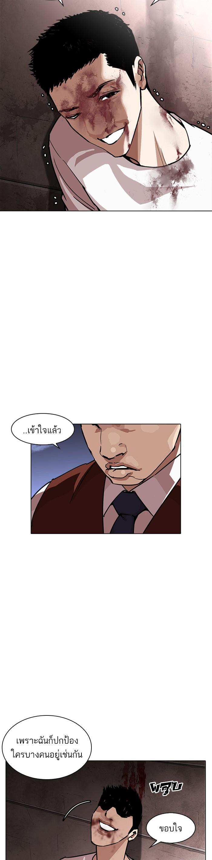Manga-lc-com อ่านมังงะ อ่านการ์ตูน ออนไลน์ ฟรี Lookism ตอนที่ 1 2 3 4 5 6 7 8 9 10 11 12 13 14 ฟรี ไม่มีโฆษณา Manga-lc - อ่าน มังงะ อ่าน การ์ตูน ออนไลน์ อ่านมังงะ ฟรี