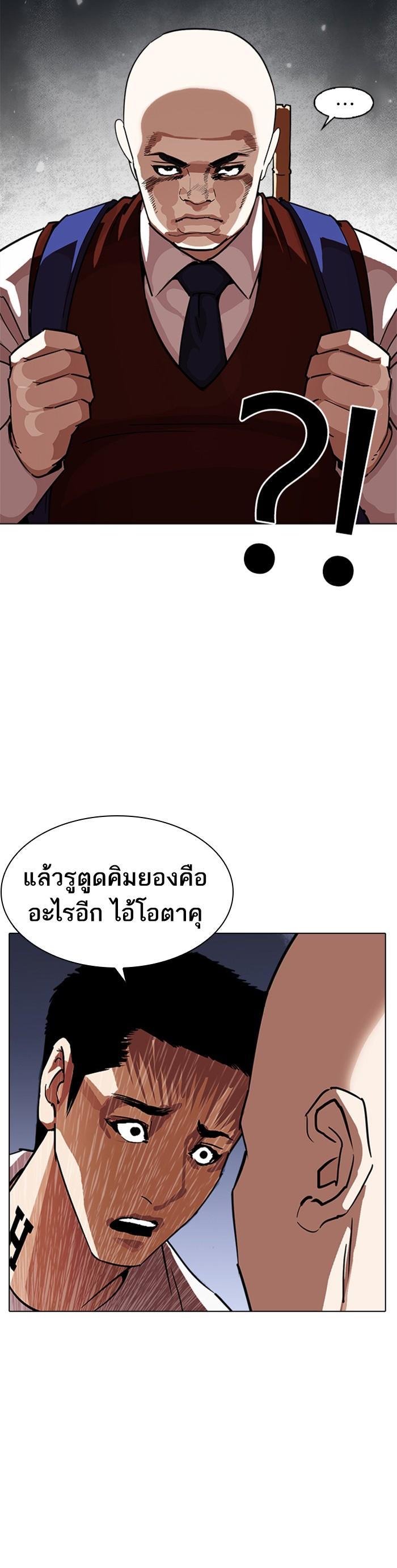 Manga-lc-com อ่านมังงะ อ่านการ์ตูน ออนไลน์ ฟรี Lookism ตอนที่ 1 2 3 4 5 6 7 8 9 10 11 12 13 14 ฟรี ไม่มีโฆษณา Manga-lc - อ่าน มังงะ อ่าน การ์ตูน ออนไลน์ อ่านมังงะ ฟรี