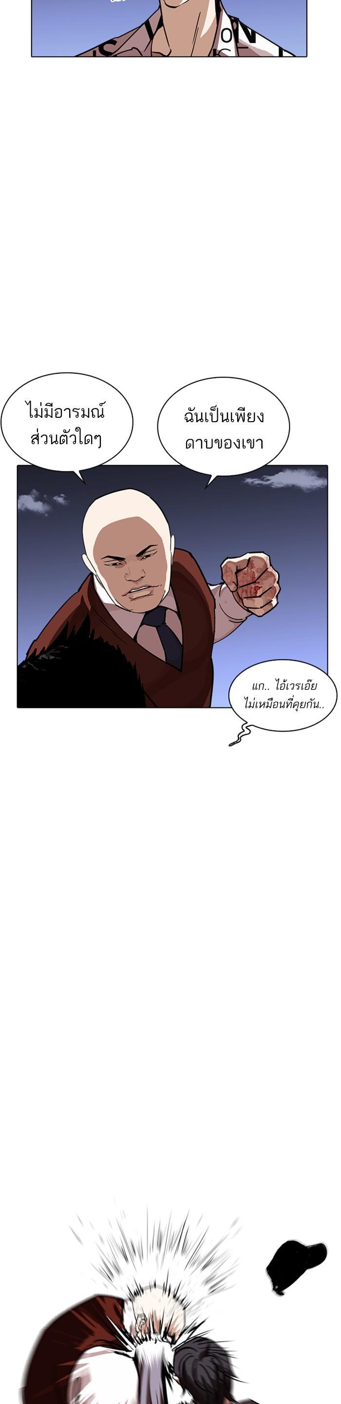 Manga-lc-com อ่านมังงะ อ่านการ์ตูน ออนไลน์ ฟรี Lookism ตอนที่ 1 2 3 4 5 6 7 8 9 10 11 12 13 14 ฟรี ไม่มีโฆษณา Manga-lc - อ่าน มังงะ อ่าน การ์ตูน ออนไลน์ อ่านมังงะ ฟรี