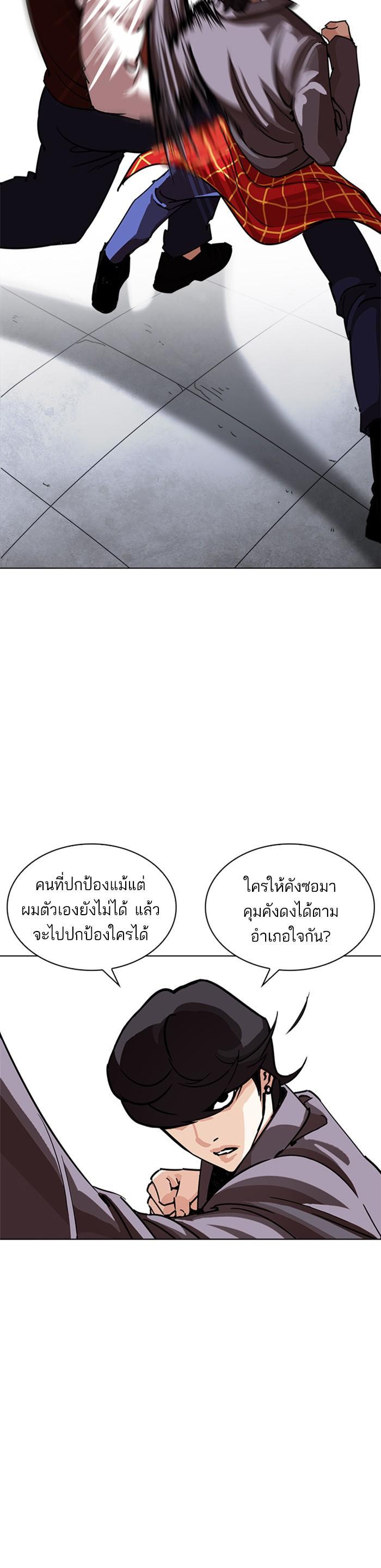 Manga-lc-com อ่านมังงะ อ่านการ์ตูน ออนไลน์ ฟรี Lookism ตอนที่ 1 2 3 4 5 6 7 8 9 10 11 12 13 14 ฟรี ไม่มีโฆษณา Manga-lc - อ่าน มังงะ อ่าน การ์ตูน ออนไลน์ อ่านมังงะ ฟรี