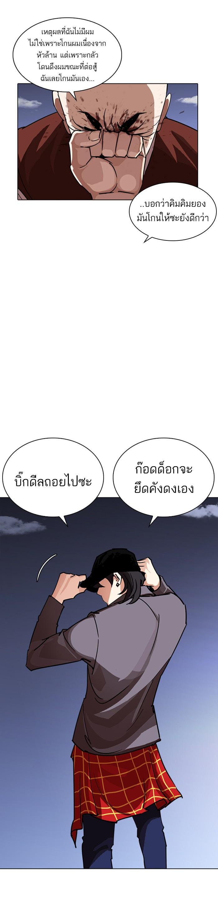 Manga-lc-com อ่านมังงะ อ่านการ์ตูน ออนไลน์ ฟรี Lookism ตอนที่ 1 2 3 4 5 6 7 8 9 10 11 12 13 14 ฟรี ไม่มีโฆษณา Manga-lc - อ่าน มังงะ อ่าน การ์ตูน ออนไลน์ อ่านมังงะ ฟรี
