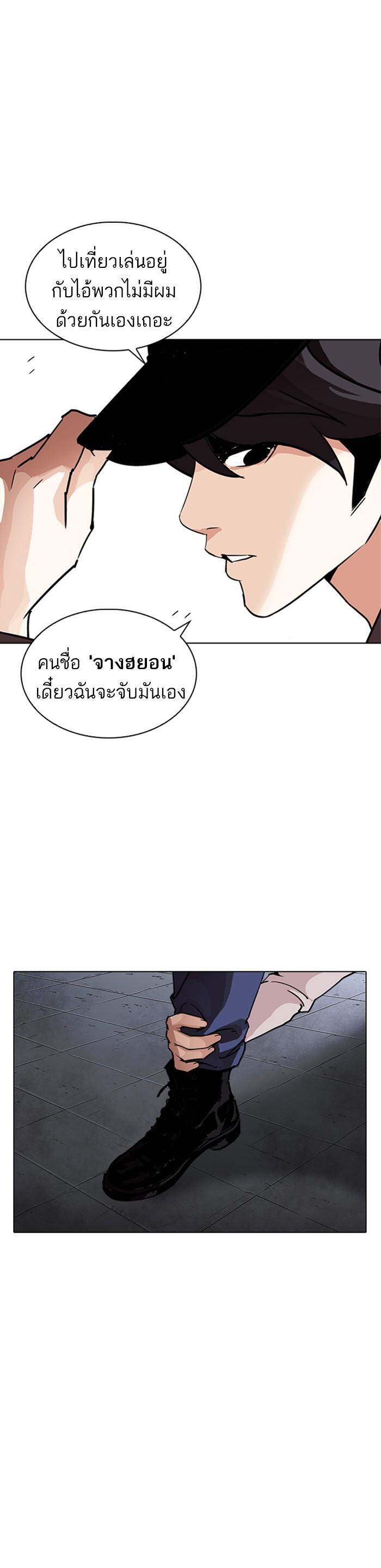 Manga-lc-com อ่านมังงะ อ่านการ์ตูน ออนไลน์ ฟรี Lookism ตอนที่ 1 2 3 4 5 6 7 8 9 10 11 12 13 14 ฟรี ไม่มีโฆษณา Manga-lc - อ่าน มังงะ อ่าน การ์ตูน ออนไลน์ อ่านมังงะ ฟรี