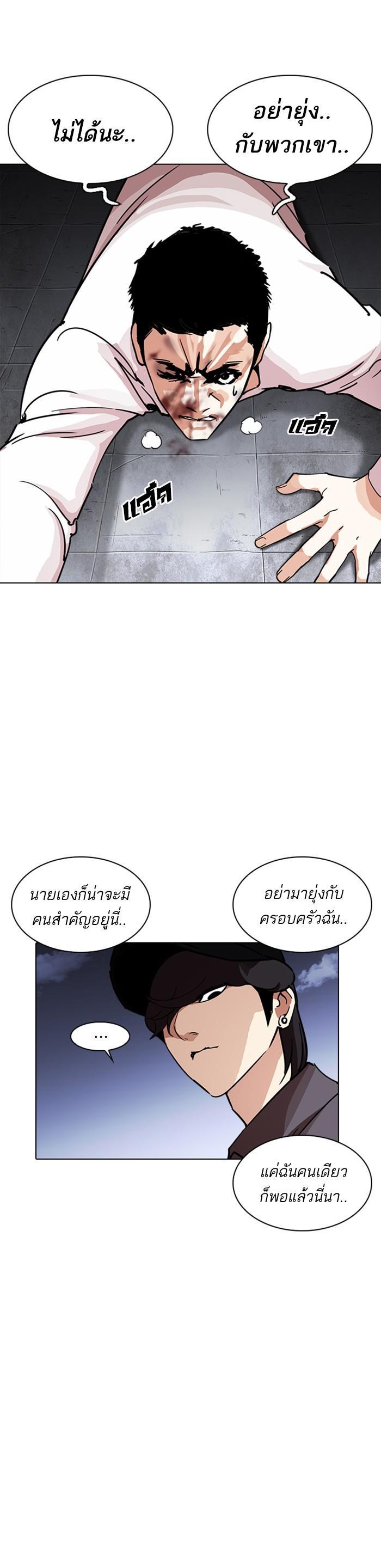 Manga-lc-com อ่านมังงะ อ่านการ์ตูน ออนไลน์ ฟรี Lookism ตอนที่ 1 2 3 4 5 6 7 8 9 10 11 12 13 14 ฟรี ไม่มีโฆษณา Manga-lc - อ่าน มังงะ อ่าน การ์ตูน ออนไลน์ อ่านมังงะ ฟรี