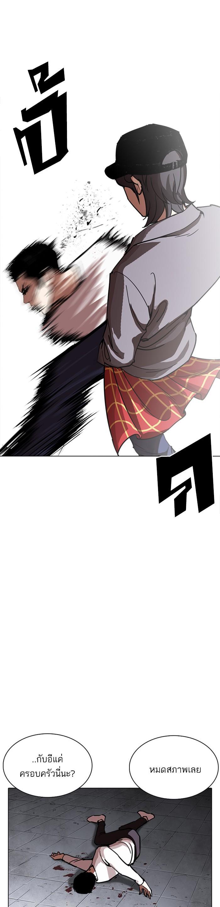 Manga-lc-com อ่านมังงะ อ่านการ์ตูน ออนไลน์ ฟรี Lookism ตอนที่ 1 2 3 4 5 6 7 8 9 10 11 12 13 14 ฟรี ไม่มีโฆษณา Manga-lc - อ่าน มังงะ อ่าน การ์ตูน ออนไลน์ อ่านมังงะ ฟรี