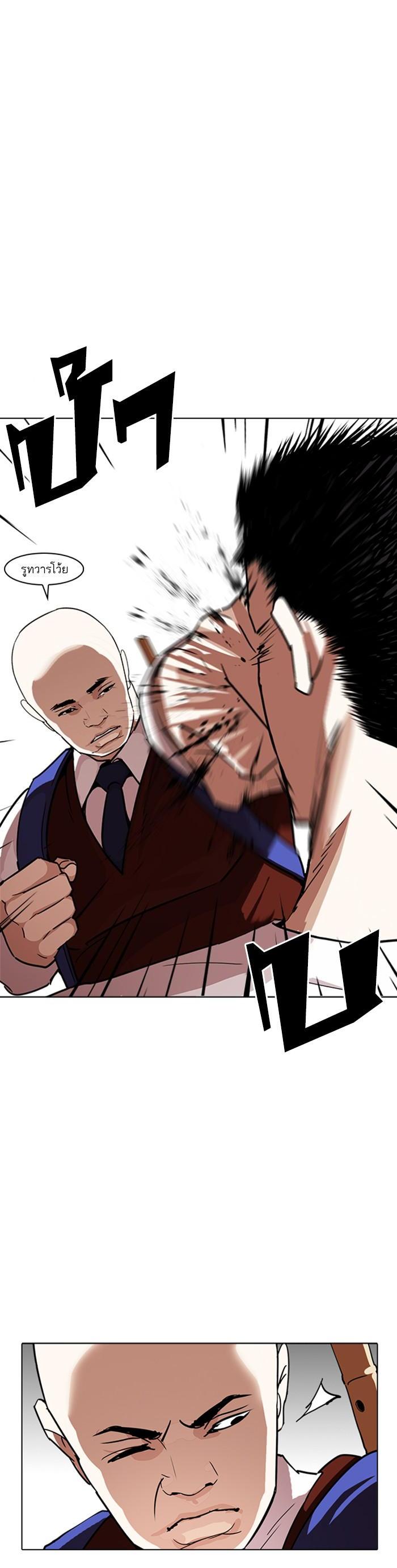 Manga-lc-com อ่านมังงะ อ่านการ์ตูน ออนไลน์ ฟรี Lookism ตอนที่ 1 2 3 4 5 6 7 8 9 10 11 12 13 14 ฟรี ไม่มีโฆษณา Manga-lc - อ่าน มังงะ อ่าน การ์ตูน ออนไลน์ อ่านมังงะ ฟรี