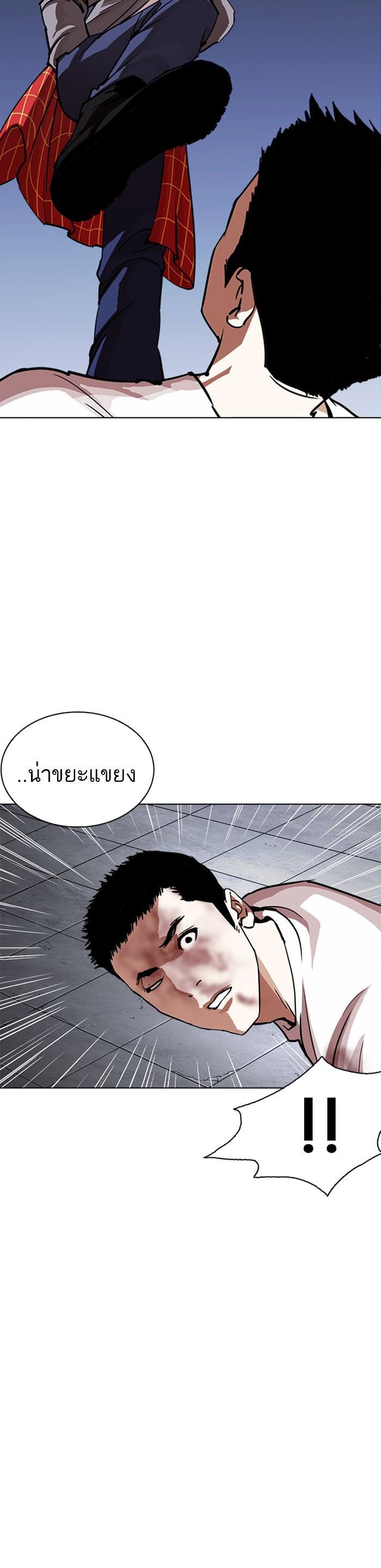 Manga-lc-com อ่านมังงะ อ่านการ์ตูน ออนไลน์ ฟรี Lookism ตอนที่ 1 2 3 4 5 6 7 8 9 10 11 12 13 14 ฟรี ไม่มีโฆษณา Manga-lc - อ่าน มังงะ อ่าน การ์ตูน ออนไลน์ อ่านมังงะ ฟรี
