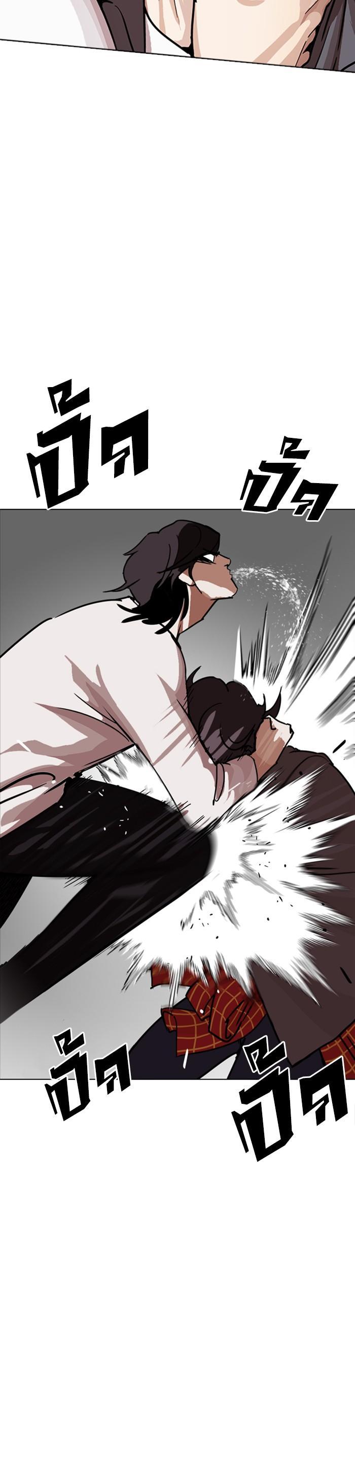 Manga-lc-com อ่านมังงะ อ่านการ์ตูน ออนไลน์ ฟรี Lookism ตอนที่ 1 2 3 4 5 6 7 8 9 10 11 12 13 14 ฟรี ไม่มีโฆษณา Manga-lc - อ่าน มังงะ อ่าน การ์ตูน ออนไลน์ อ่านมังงะ ฟรี