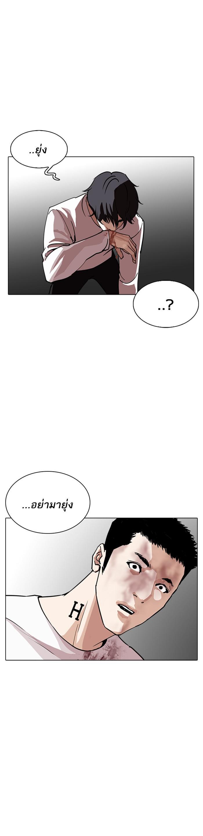 Manga-lc-com อ่านมังงะ อ่านการ์ตูน ออนไลน์ ฟรี Lookism ตอนที่ 1 2 3 4 5 6 7 8 9 10 11 12 13 14 ฟรี ไม่มีโฆษณา Manga-lc - อ่าน มังงะ อ่าน การ์ตูน ออนไลน์ อ่านมังงะ ฟรี