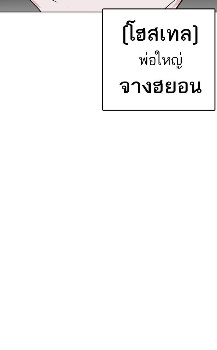 Manga-lc-com อ่านมังงะ อ่านการ์ตูน ออนไลน์ ฟรี Lookism ตอนที่ 1 2 3 4 5 6 7 8 9 10 11 12 13 14 ฟรี ไม่มีโฆษณา Manga-lc - อ่าน มังงะ อ่าน การ์ตูน ออนไลน์ อ่านมังงะ ฟรี