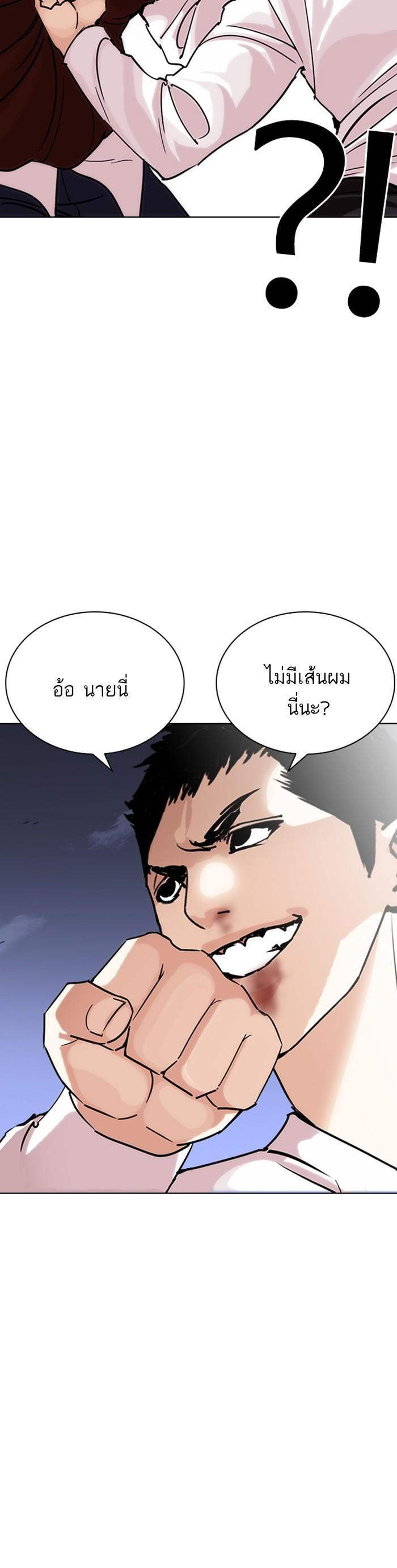 Manga-lc-com อ่านมังงะ อ่านการ์ตูน ออนไลน์ ฟรี Lookism ตอนที่ 1 2 3 4 5 6 7 8 9 10 11 12 13 14 ฟรี ไม่มีโฆษณา Manga-lc - อ่าน มังงะ อ่าน การ์ตูน ออนไลน์ อ่านมังงะ ฟรี