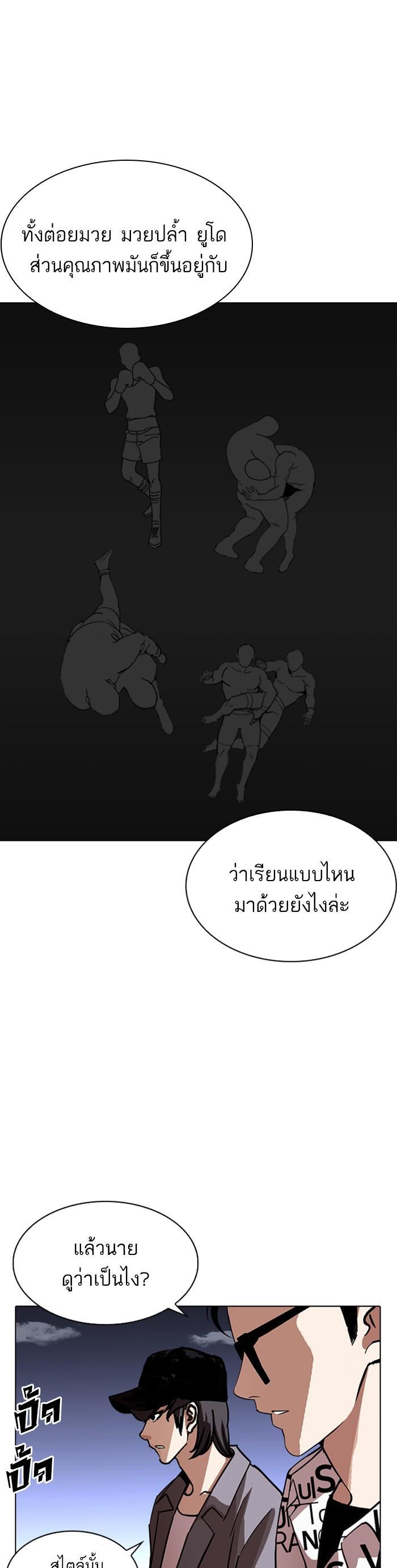 Manga-lc-com อ่านมังงะ อ่านการ์ตูน ออนไลน์ ฟรี Lookism ตอนที่ 1 2 3 4 5 6 7 8 9 10 11 12 13 14 ฟรี ไม่มีโฆษณา Manga-lc - อ่าน มังงะ อ่าน การ์ตูน ออนไลน์ อ่านมังงะ ฟรี