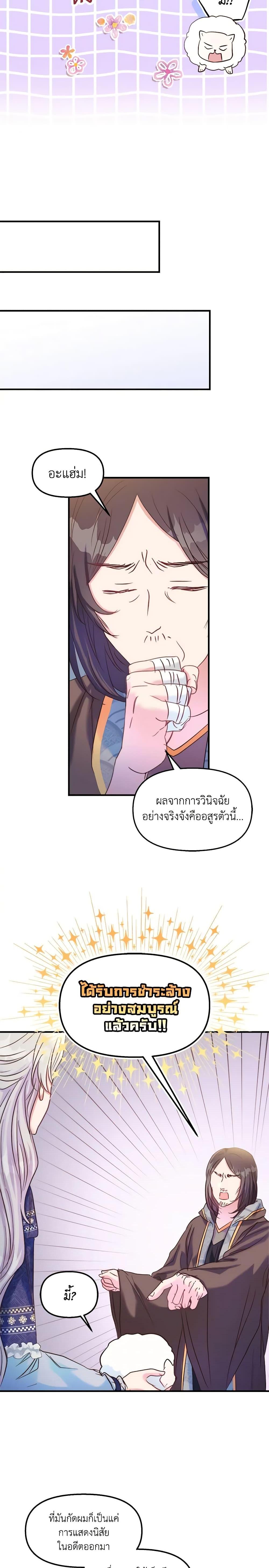 Manga-lc-com อ่านมังงะ อ่านการ์ตูน ออนไลน์ ฟรี I Didn’t Save You To Get Proposed To ตอนที่ 1 2 3 4 5 6 7 8 9 10 11 12 13 14 ฟรี ไม่มีโฆษณา Manga-lc - อ่าน มังงะ อ่าน การ์ตูน ออนไลน์ อ่านมังงะ ฟรี