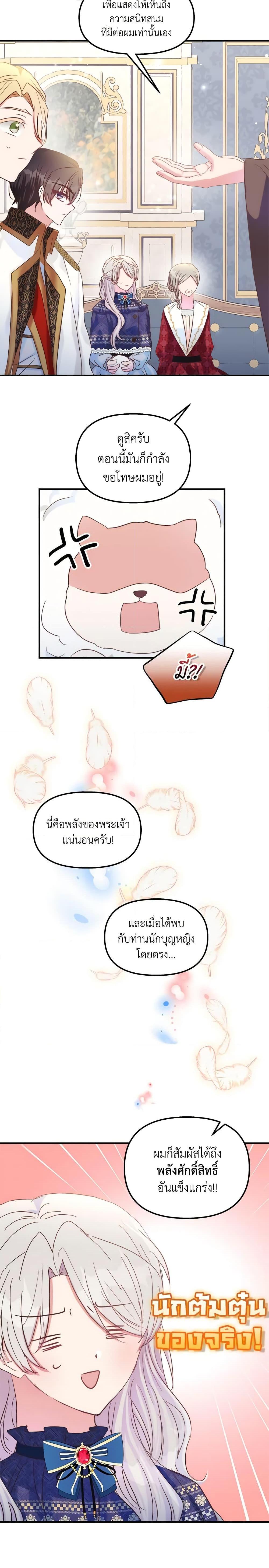 Manga-lc-com อ่านมังงะ อ่านการ์ตูน ออนไลน์ ฟรี I Didn’t Save You To Get Proposed To ตอนที่ 1 2 3 4 5 6 7 8 9 10 11 12 13 14 ฟรี ไม่มีโฆษณา Manga-lc - อ่าน มังงะ อ่าน การ์ตูน ออนไลน์ อ่านมังงะ ฟรี