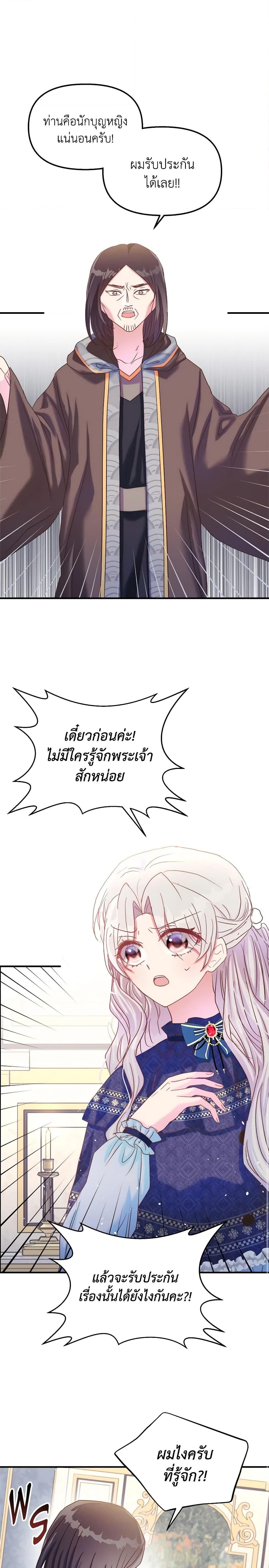 Manga-lc-com อ่านมังงะ อ่านการ์ตูน ออนไลน์ ฟรี I Didn’t Save You To Get Proposed To ตอนที่ 1 2 3 4 5 6 7 8 9 10 11 12 13 14 ฟรี ไม่มีโฆษณา Manga-lc - อ่าน มังงะ อ่าน การ์ตูน ออนไลน์ อ่านมังงะ ฟรี