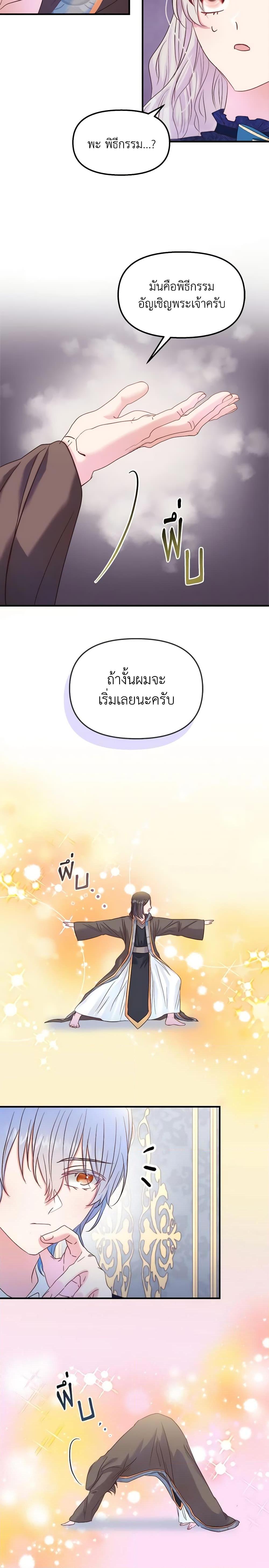 Manga-lc-com อ่านมังงะ อ่านการ์ตูน ออนไลน์ ฟรี I Didn’t Save You To Get Proposed To ตอนที่ 1 2 3 4 5 6 7 8 9 10 11 12 13 14 ฟรี ไม่มีโฆษณา Manga-lc - อ่าน มังงะ อ่าน การ์ตูน ออนไลน์ อ่านมังงะ ฟรี