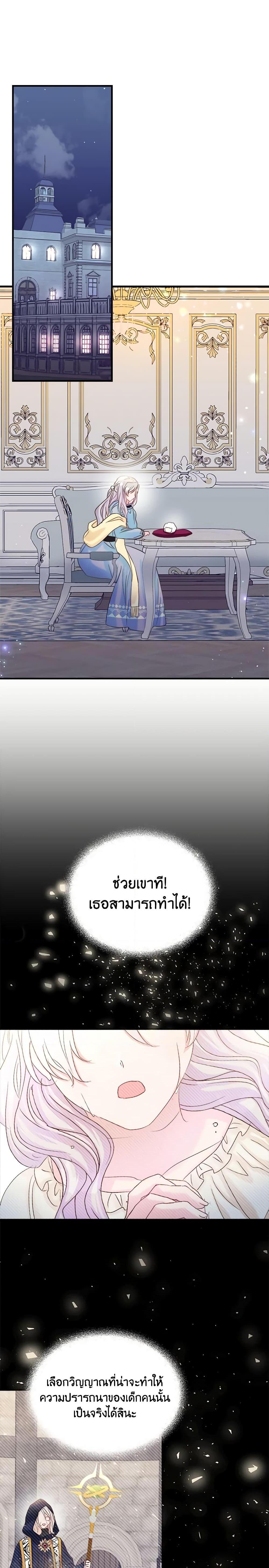 Manga-lc-com อ่านมังงะ อ่านการ์ตูน ออนไลน์ ฟรี I Didn’t Save You To Get Proposed To ตอนที่ 1 2 3 4 5 6 7 8 9 10 11 12 13 14 ฟรี ไม่มีโฆษณา Manga-lc - อ่าน มังงะ อ่าน การ์ตูน ออนไลน์ อ่านมังงะ ฟรี