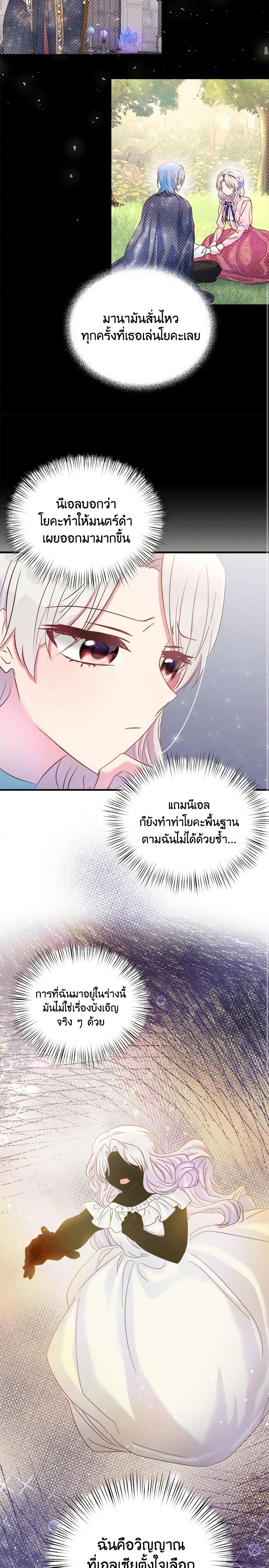 Manga-lc-com อ่านมังงะ อ่านการ์ตูน ออนไลน์ ฟรี I Didn’t Save You To Get Proposed To ตอนที่ 1 2 3 4 5 6 7 8 9 10 11 12 13 14 ฟรี ไม่มีโฆษณา Manga-lc - อ่าน มังงะ อ่าน การ์ตูน ออนไลน์ อ่านมังงะ ฟรี