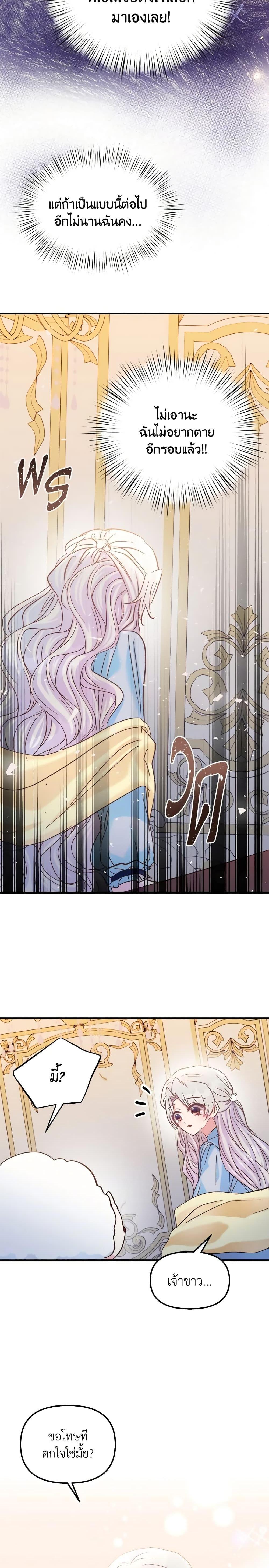 Manga-lc-com อ่านมังงะ อ่านการ์ตูน ออนไลน์ ฟรี I Didn’t Save You To Get Proposed To ตอนที่ 1 2 3 4 5 6 7 8 9 10 11 12 13 14 ฟรี ไม่มีโฆษณา Manga-lc - อ่าน มังงะ อ่าน การ์ตูน ออนไลน์ อ่านมังงะ ฟรี