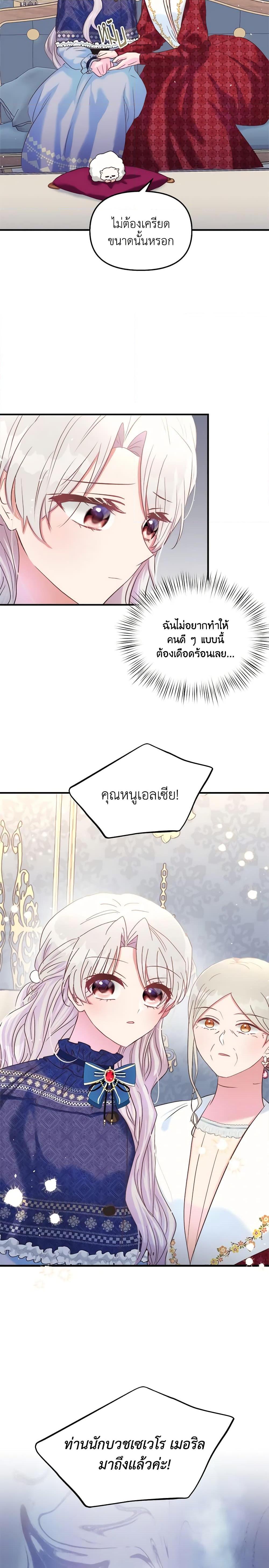 Manga-lc-com อ่านมังงะ อ่านการ์ตูน ออนไลน์ ฟรี I Didn’t Save You To Get Proposed To ตอนที่ 1 2 3 4 5 6 7 8 9 10 11 12 13 14 ฟรี ไม่มีโฆษณา Manga-lc - อ่าน มังงะ อ่าน การ์ตูน ออนไลน์ อ่านมังงะ ฟรี