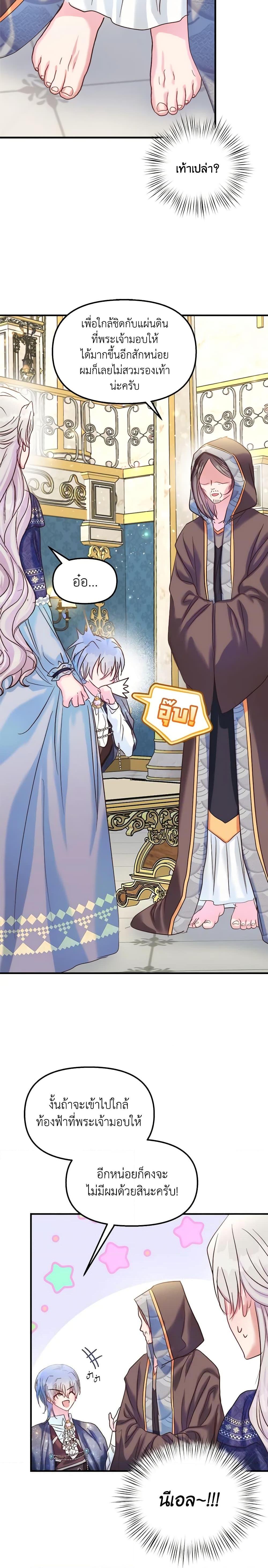 Manga-lc-com อ่านมังงะ อ่านการ์ตูน ออนไลน์ ฟรี I Didn’t Save You To Get Proposed To ตอนที่ 1 2 3 4 5 6 7 8 9 10 11 12 13 14 ฟรี ไม่มีโฆษณา Manga-lc - อ่าน มังงะ อ่าน การ์ตูน ออนไลน์ อ่านมังงะ ฟรี