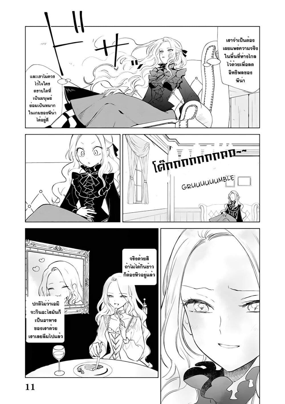 Manga-lc-com อ่านมังงะ อ่านการ์ตูน ออนไลน์ ฟรี Akuyaku Reijou no Naka no Hito ~Danzai sareta Tenseisha no Tame Usotsuki Heroine ni Fukushuu Itashimasu~ ตอนที่ 1 2 3 4 5 6 7 8 9 10 11 12 13 14 ฟรี ไม่มีโฆษณา Manga-lc - อ่าน มังงะ อ่าน การ์ตูน ออนไลน์ อ่านมังงะ ฟรี