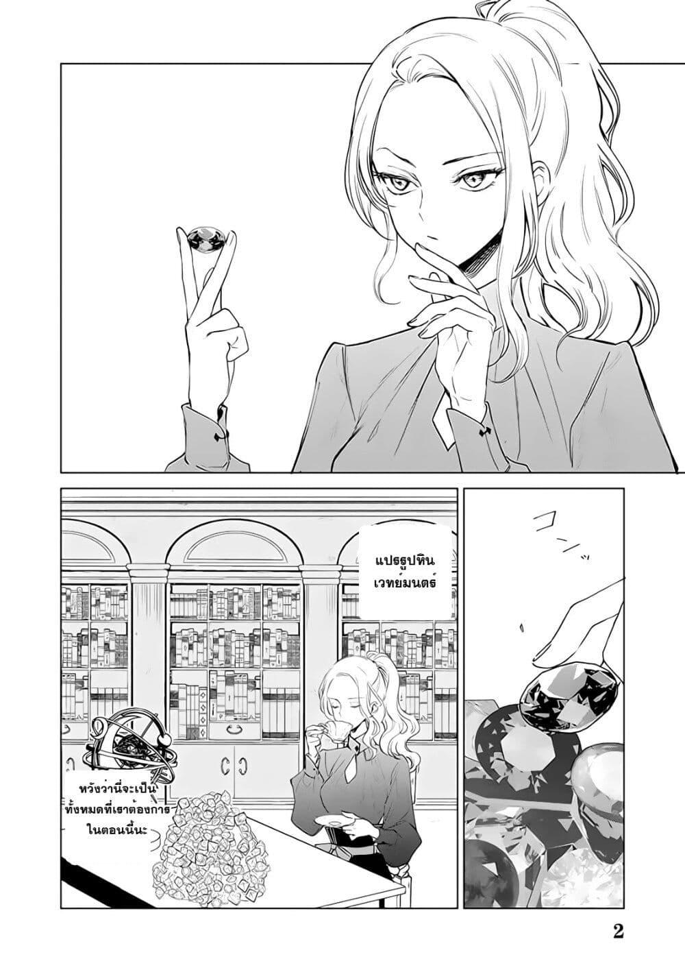 Manga-lc-com อ่านมังงะ อ่านการ์ตูน ออนไลน์ ฟรี Akuyaku Reijou no Naka no Hito ~Danzai sareta Tenseisha no Tame Usotsuki Heroine ni Fukushuu Itashimasu~ ตอนที่ 1 2 3 4 5 6 7 8 9 10 11 12 13 14 ฟรี ไม่มีโฆษณา Manga-lc - อ่าน มังงะ อ่าน การ์ตูน ออนไลน์ อ่านมังงะ ฟรี