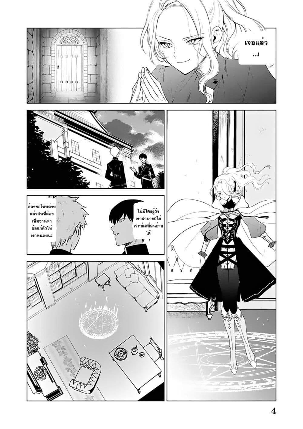 Manga-lc-com อ่านมังงะ อ่านการ์ตูน ออนไลน์ ฟรี Akuyaku Reijou no Naka no Hito ~Danzai sareta Tenseisha no Tame Usotsuki Heroine ni Fukushuu Itashimasu~ ตอนที่ 1 2 3 4 5 6 7 8 9 10 11 12 13 14 ฟรี ไม่มีโฆษณา Manga-lc - อ่าน มังงะ อ่าน การ์ตูน ออนไลน์ อ่านมังงะ ฟรี