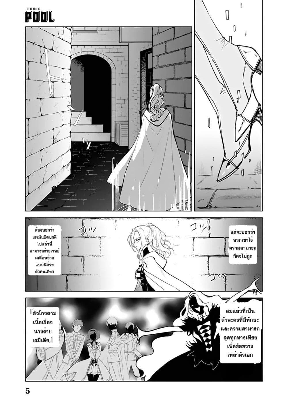 Manga-lc-com อ่านมังงะ อ่านการ์ตูน ออนไลน์ ฟรี Akuyaku Reijou no Naka no Hito ~Danzai sareta Tenseisha no Tame Usotsuki Heroine ni Fukushuu Itashimasu~ ตอนที่ 1 2 3 4 5 6 7 8 9 10 11 12 13 14 ฟรี ไม่มีโฆษณา Manga-lc - อ่าน มังงะ อ่าน การ์ตูน ออนไลน์ อ่านมังงะ ฟรี