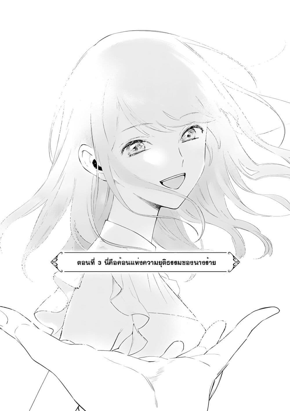 Manga-lc-com อ่านมังงะ อ่านการ์ตูน ออนไลน์ ฟรี Akuyaku Reijou no Naka no Hito ~Danzai sareta Tenseisha no Tame Usotsuki Heroine ni Fukushuu Itashimasu~ ตอนที่ 1 2 3 4 5 6 7 8 9 10 11 12 13 14 ฟรี ไม่มีโฆษณา Manga-lc - อ่าน มังงะ อ่าน การ์ตูน ออนไลน์ อ่านมังงะ ฟรี