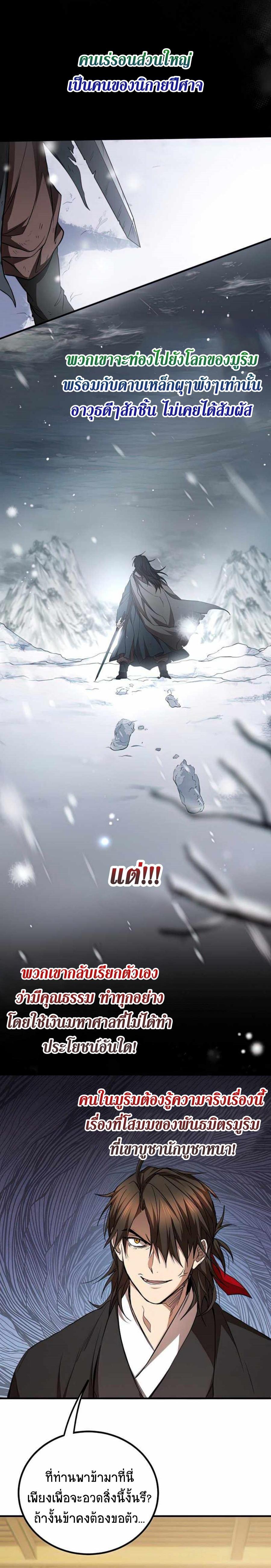 Manga-lc-com อ่านมังงะ อ่านการ์ตูน ออนไลน์ ฟรี Path of the Shaman ตอนที่ 1 2 3 4 5 6 7 8 9 10 11 12 13 14 ฟรี ไม่มีโฆษณา Manga-lc - อ่าน มังงะ อ่าน การ์ตูน ออนไลน์ อ่านมังงะ ฟรี