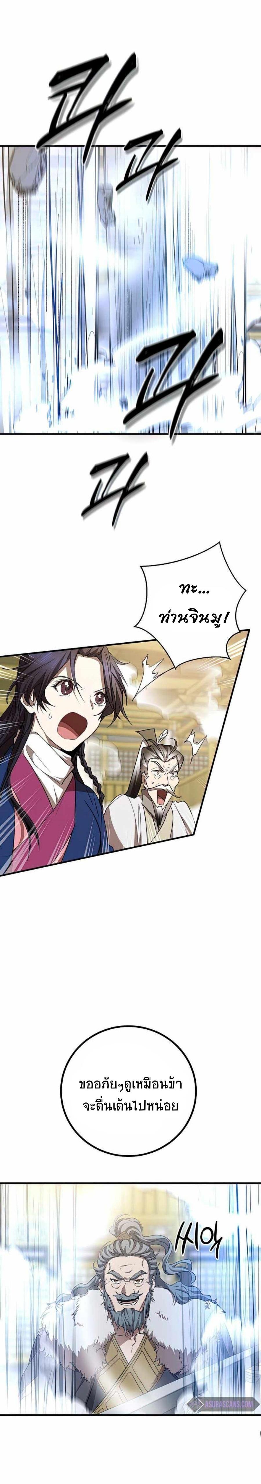 Manga-lc-com อ่านมังงะ อ่านการ์ตูน ออนไลน์ ฟรี Path of the Shaman ตอนที่ 1 2 3 4 5 6 7 8 9 10 11 12 13 14 ฟรี ไม่มีโฆษณา Manga-lc - อ่าน มังงะ อ่าน การ์ตูน ออนไลน์ อ่านมังงะ ฟรี