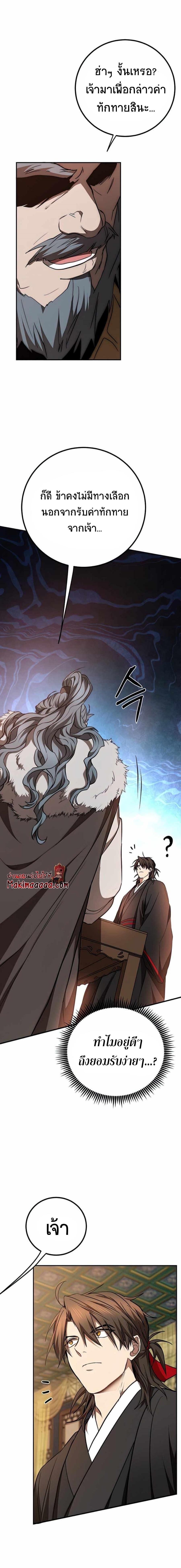 Manga-lc-com อ่านมังงะ อ่านการ์ตูน ออนไลน์ ฟรี Path of the Shaman ตอนที่ 1 2 3 4 5 6 7 8 9 10 11 12 13 14 ฟรี ไม่มีโฆษณา Manga-lc - อ่าน มังงะ อ่าน การ์ตูน ออนไลน์ อ่านมังงะ ฟรี