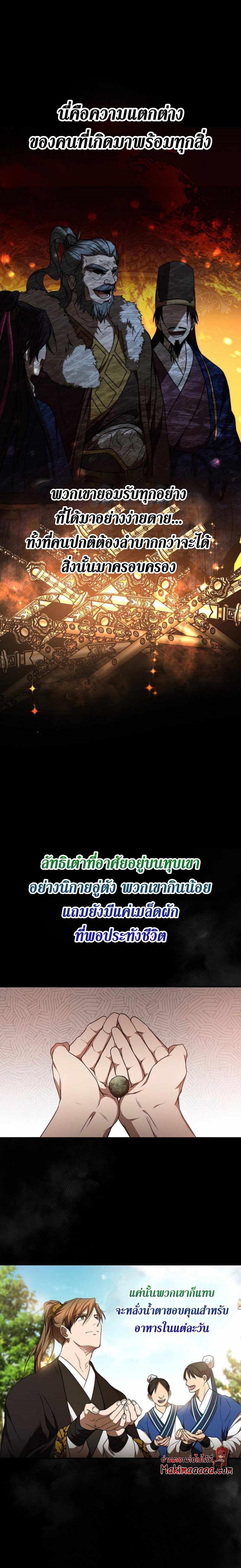 Manga-lc-com อ่านมังงะ อ่านการ์ตูน ออนไลน์ ฟรี Path of the Shaman ตอนที่ 1 2 3 4 5 6 7 8 9 10 11 12 13 14 ฟรี ไม่มีโฆษณา Manga-lc - อ่าน มังงะ อ่าน การ์ตูน ออนไลน์ อ่านมังงะ ฟรี