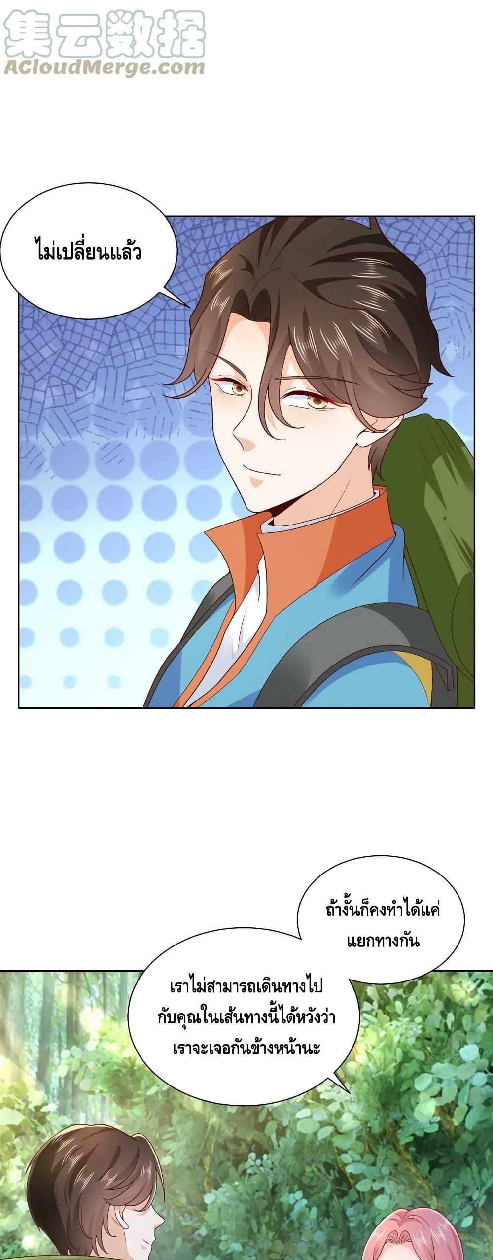 Manga-lc-com อ่านมังงะ อ่านการ์ตูน ออนไลน์ ฟรี RandomlyHaveA ตอนที่ 1 2 3 4 5 6 7 8 9 10 11 12 13 14 ฟรี ไม่มีโฆษณา Manga-lc - อ่าน มังงะ อ่าน การ์ตูน ออนไลน์ อ่านมังงะ ฟรี