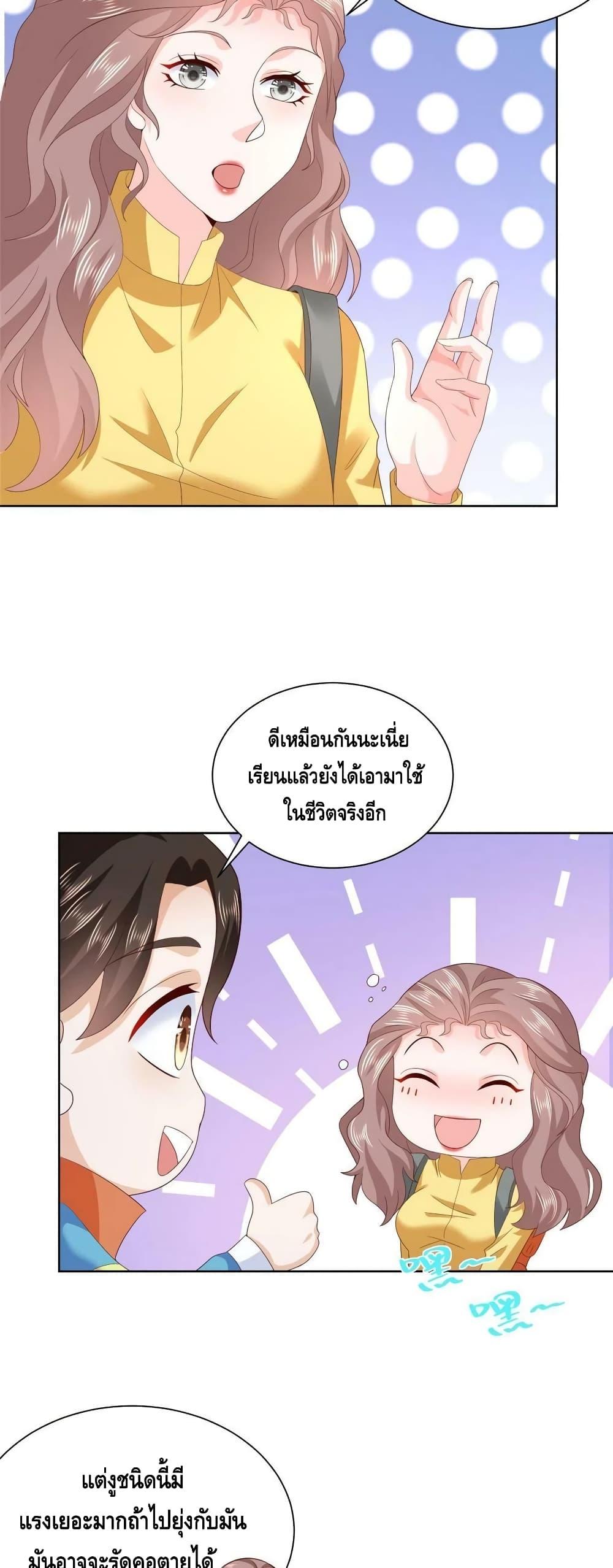 Manga-lc-com อ่านมังงะ อ่านการ์ตูน ออนไลน์ ฟรี RandomlyHaveA ตอนที่ 1 2 3 4 5 6 7 8 9 10 11 12 13 14 ฟรี ไม่มีโฆษณา Manga-lc - อ่าน มังงะ อ่าน การ์ตูน ออนไลน์ อ่านมังงะ ฟรี