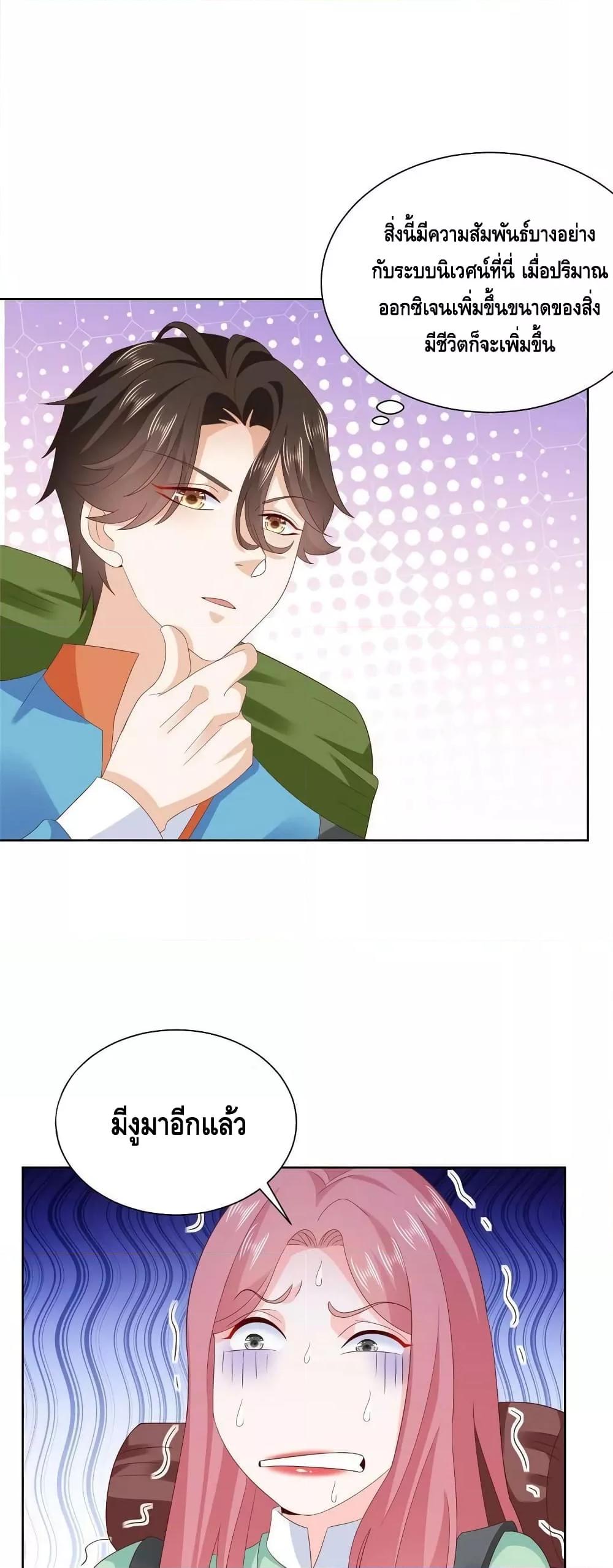 Manga-lc-com อ่านมังงะ อ่านการ์ตูน ออนไลน์ ฟรี RandomlyHaveA ตอนที่ 1 2 3 4 5 6 7 8 9 10 11 12 13 14 ฟรี ไม่มีโฆษณา Manga-lc - อ่าน มังงะ อ่าน การ์ตูน ออนไลน์ อ่านมังงะ ฟรี
