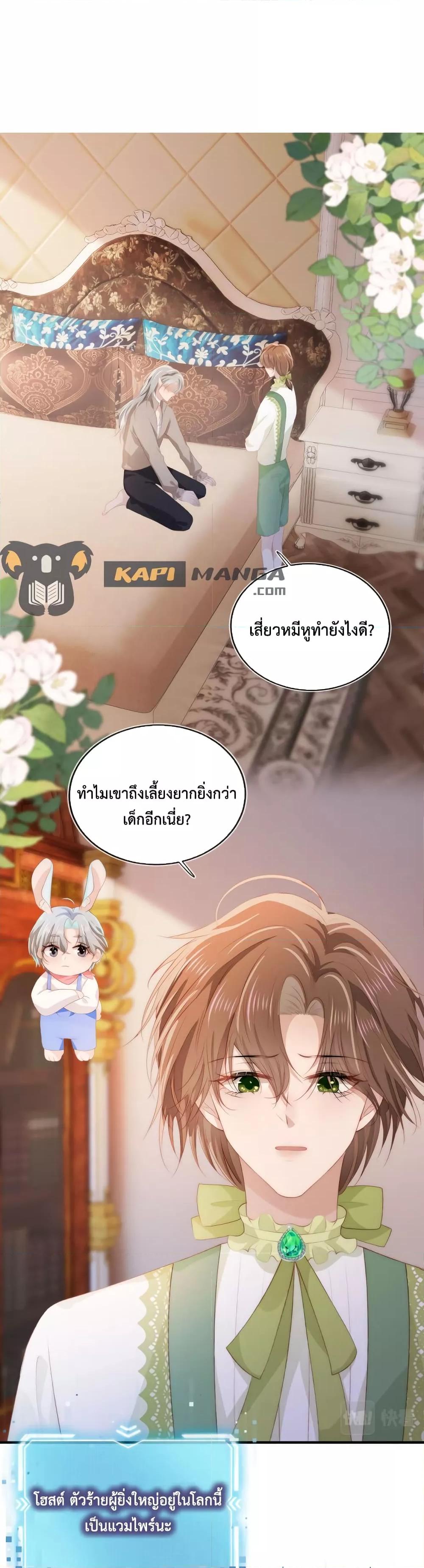 Manga-lc-com อ่านมังงะ อ่านการ์ตูน ออนไลน์ ฟรี The Villain Pampered Me To The Sky ตอนที่ 1 2 3 4 5 6 7 8 9 10 11 12 13 14 ฟรี ไม่มีโฆษณา Manga-lc - อ่าน มังงะ อ่าน การ์ตูน ออนไลน์ อ่านมังงะ ฟรี