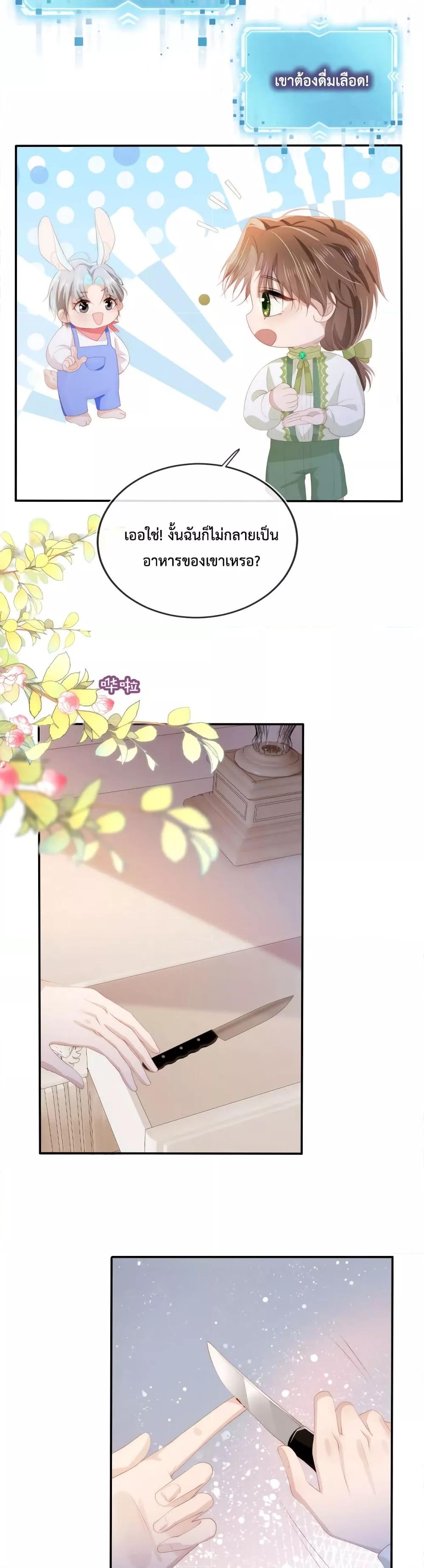 Manga-lc-com อ่านมังงะ อ่านการ์ตูน ออนไลน์ ฟรี The Villain Pampered Me To The Sky ตอนที่ 1 2 3 4 5 6 7 8 9 10 11 12 13 14 ฟรี ไม่มีโฆษณา Manga-lc - อ่าน มังงะ อ่าน การ์ตูน ออนไลน์ อ่านมังงะ ฟรี