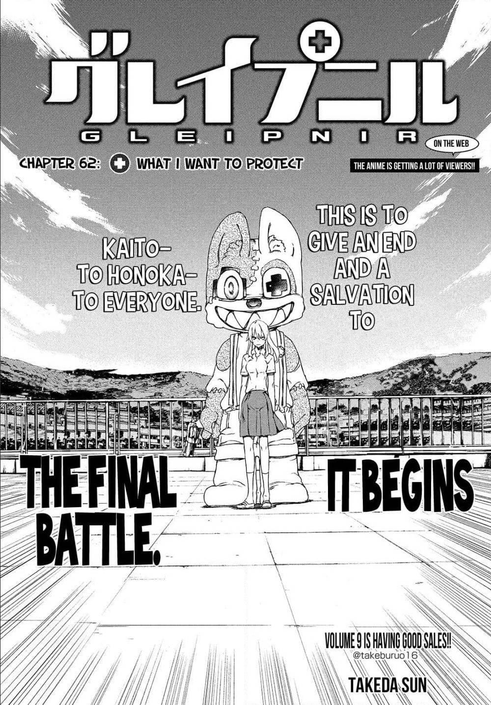 Manga-lc-com อ่านมังงะ อ่านการ์ตูน ออนไลน์ ฟรี Gleipnir ตอนที่ 1 2 3 4 5 6 7 8 9 10 11 12 13 14 ฟรี ไม่มีโฆษณา Manga-lc - อ่าน มังงะ อ่าน การ์ตูน ออนไลน์ อ่านมังงะ ฟรี
